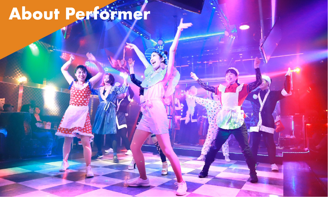About Performer
